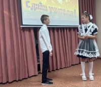Большая перемена