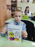 От сердца к сердцу