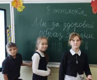 Быть здоровым -это здорово!
