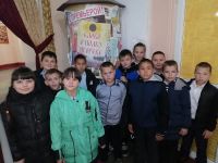 Поход в театр