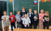 Мы силой единой сильны