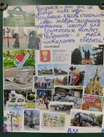 Приморье - уникальный уголок