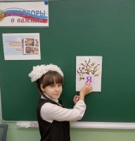 Разговоры о важном  “Как создать крепкую семью”