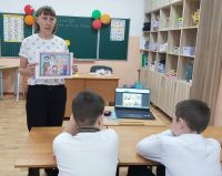 Разговоры о важном  “Как создать крепкую семью”