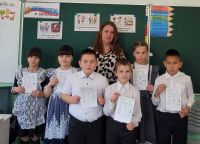 Твой  вклад в общее дело