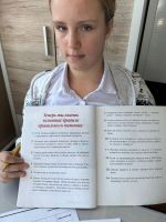 Разговор о правильном питании