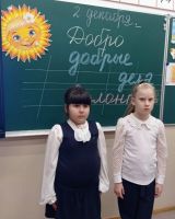 Миссия-милосердие