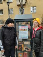 Дом уличной книги