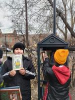 Дом уличной книги