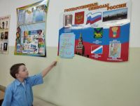 Россия - Родина моя