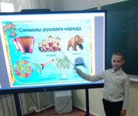 Россия - Родина моя