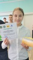Первое место