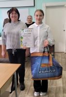 Первое место