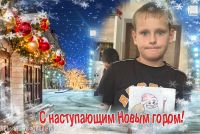 Письмо желаний