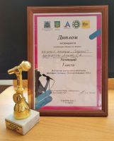 Золотой микрофон -2024