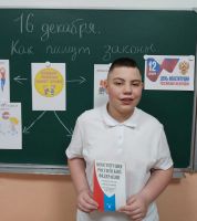 Как пишут законы?