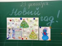 Одна страна – одни традиции