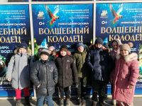 Цирковое представление