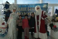 Цирковое представление