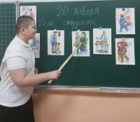 День студента