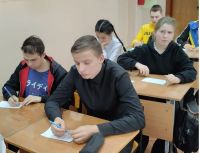 Выбор профессии и здоровье