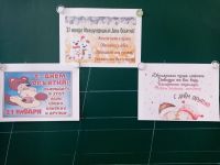 День обнимашек