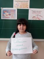 День обнимашек