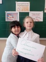 День обнимашек