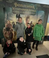 В кино