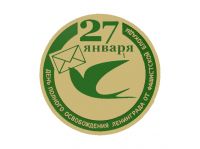 Блокадные ласточки