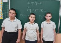Арктика-территория развития