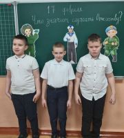 Что значит служить Отечеству