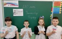 Что значит служить Отечеству