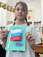 Открытка для папы