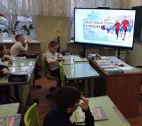 Массовый спорт в России