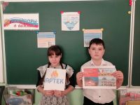 День воссоединения Крыма с Россией