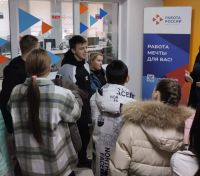 Работа мечты