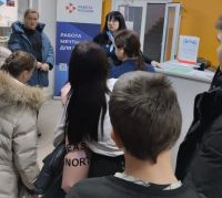 Работа мечты