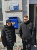 Экскурсия на почту