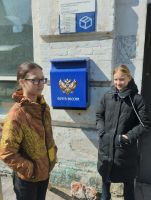Экскурсия на почту