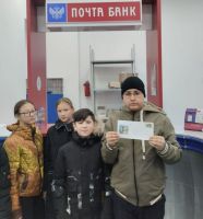 Экскурсия на почту