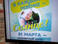 В каждом ребенке - СОЛНЦЕ