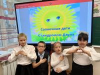 В каждом ребенке - СОЛНЦЕ