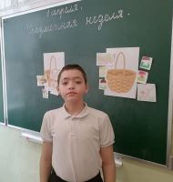 Предметная неделя “Всезнайка”