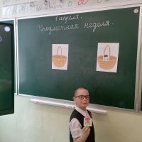 Предметная неделя “Всезнайка”