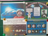 Отправляемся в космическое путешествие