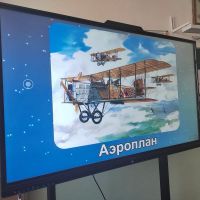 Дорога во вселенную