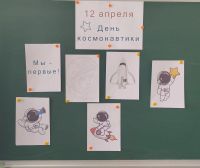 Дорога во вселенную