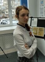 Экскурсия в отделение фонда России