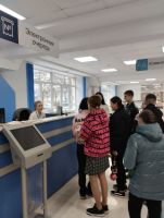 Экскурсия в отделение фонда России